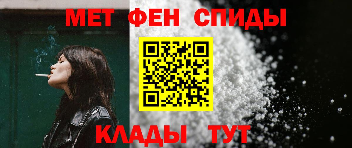 Балахна  АМФЕТАМИН  Вход с VPN  АМФ 97% 