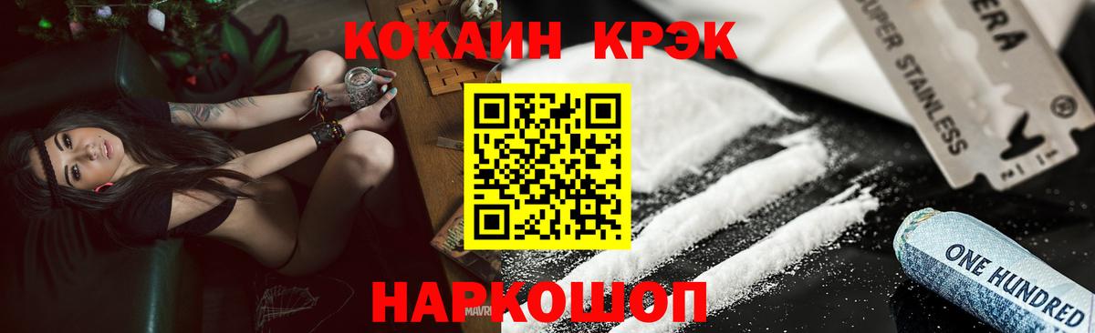 КОКАИН VHQ  Cocaine 98%  Вход с VPN  COCAIN  Балахна 