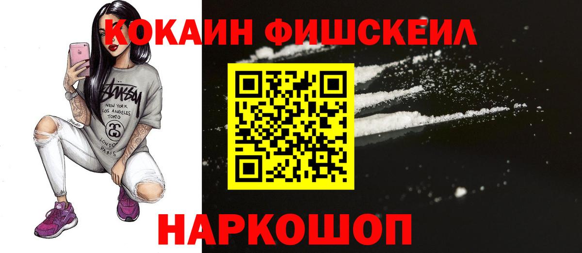 Кокаин 98% Балахна