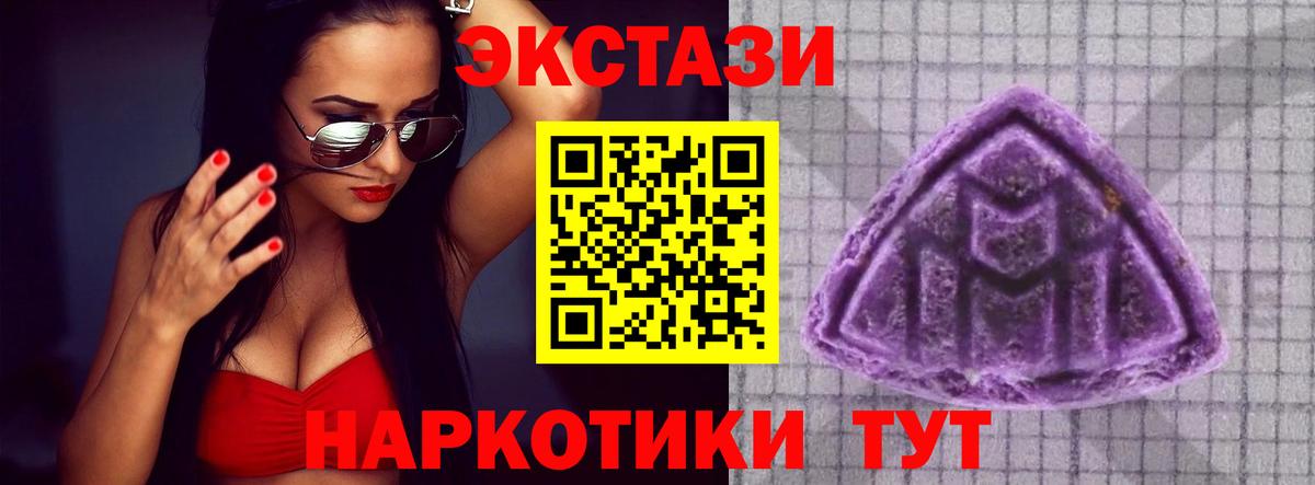 Экстази VHQ  ЭКСТАЗИ  Ecstasy диски  Балахна  Вход с VPN 