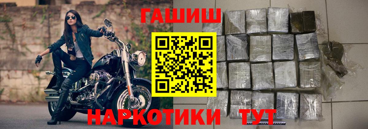 Балахна  ГАШ гашик  Вход с VPN 