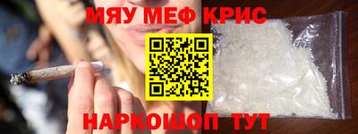spice Ливны