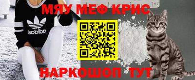 spice Ливны