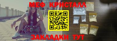 spice Ливны