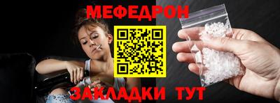 прущие крисы Ликино-Дулёво