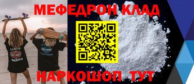 spice Ливны