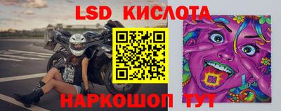 spice Ливны