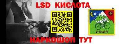 прущие крисы Ликино-Дулёво