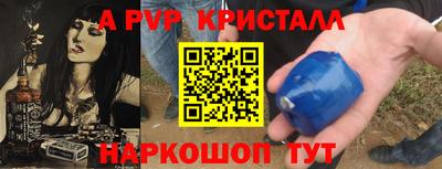 spice Ливны