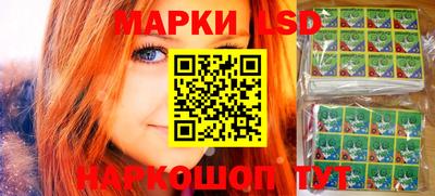 spice Ливны