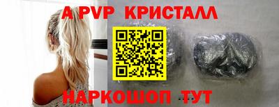 spice Ливны
