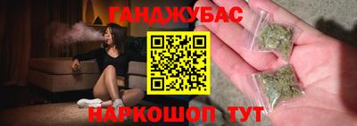 spice Ливны