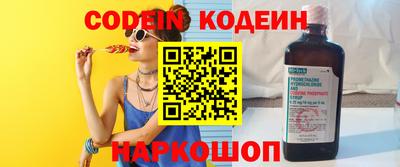 spice Ливны