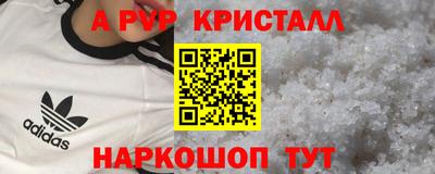прущие крисы Ликино-Дулёво