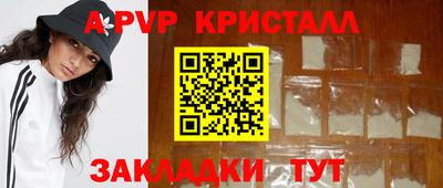 прущие крисы Ликино-Дулёво