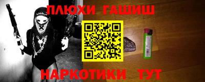 прущие крисы Ликино-Дулёво
