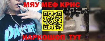 spice Ливны