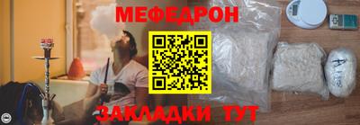 прущие крисы Ликино-Дулёво