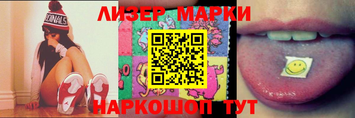 Балахна  LSD-25 экстази кислота  ЛСД экстази кислота  LSD-25 экстази  Вход с VPN 