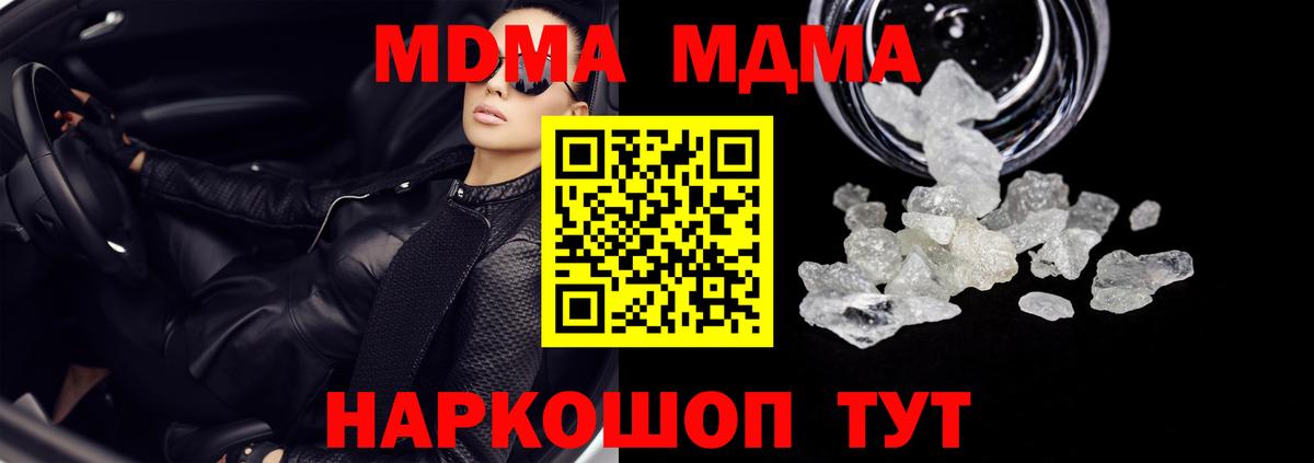 MDMA VHQ Балахна