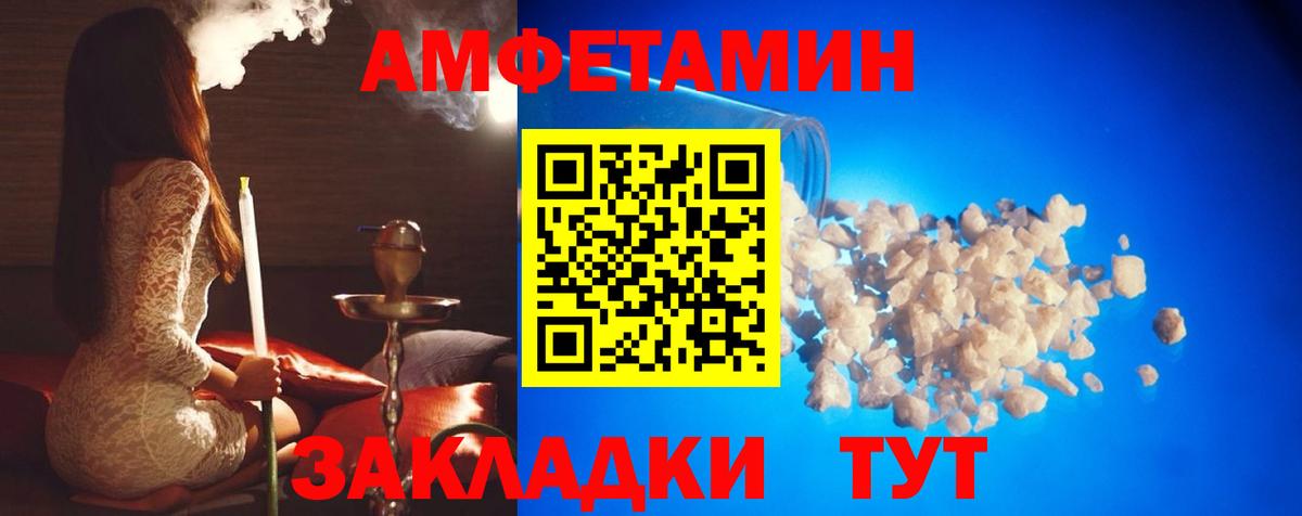Метамфетамин Декстрометамфетамин 99.9% Балахна